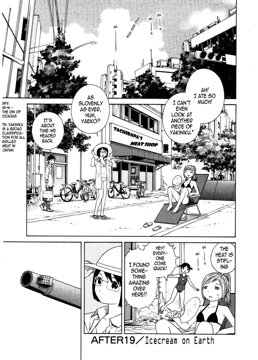 Chikyuu no Houkago Chapter 19 page 6 - Chapter 19 : Icecream on Earth