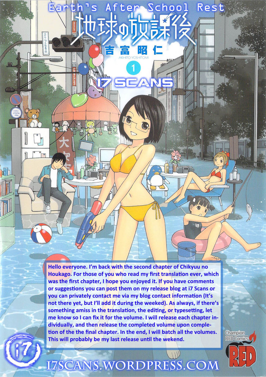 Chikyuu no Houkago Chapter 2 page 1 - Chapter 2 : Earth's Beaches