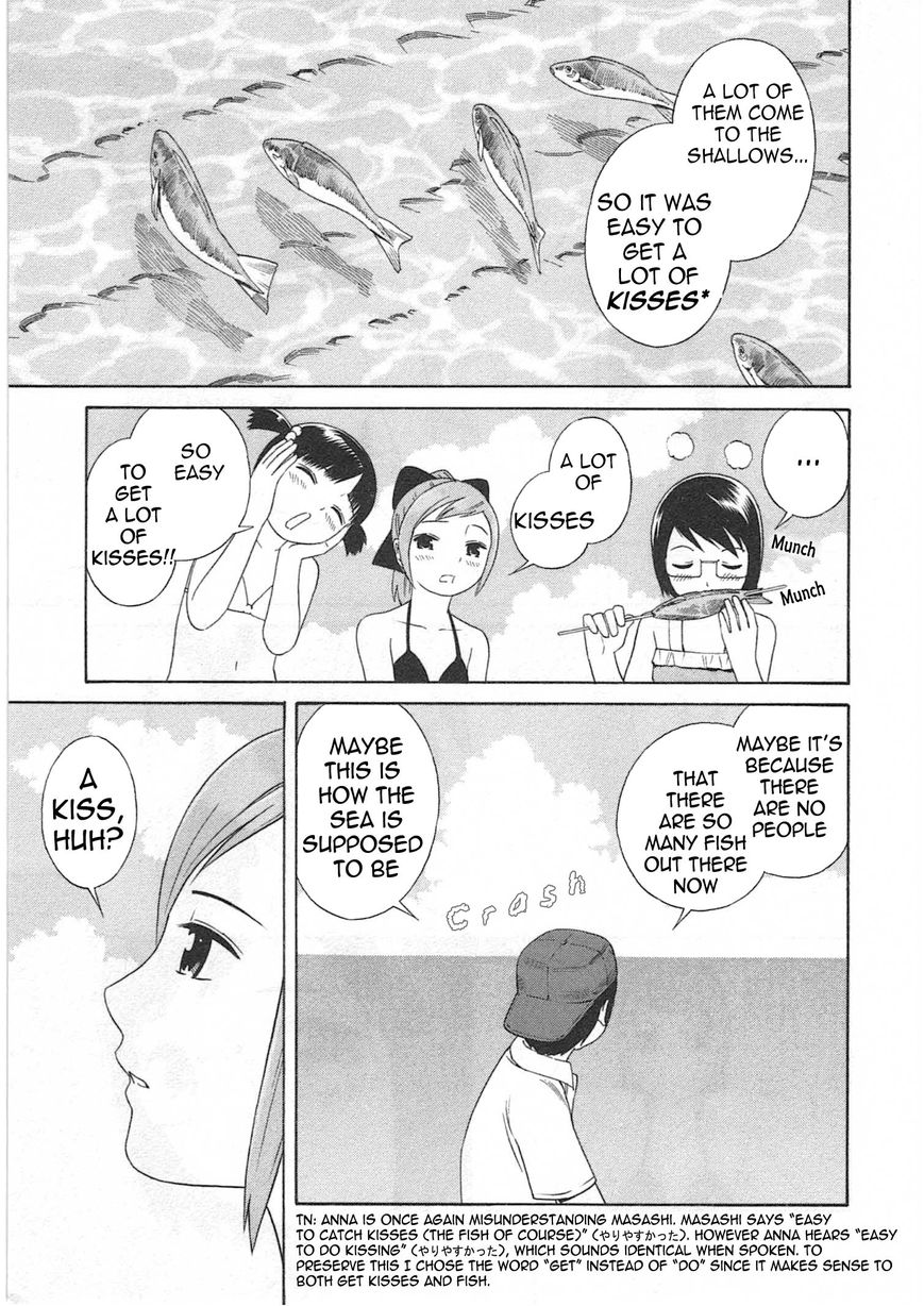 Chikyuu no Houkago Chapter 2 page 16 - Chapter 2 : Earth's Beaches