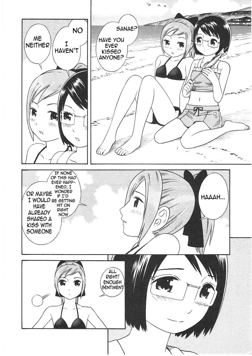 Chikyuu no Houkago Chapter 2 page 17 - Chapter 2 : Earth's Beaches