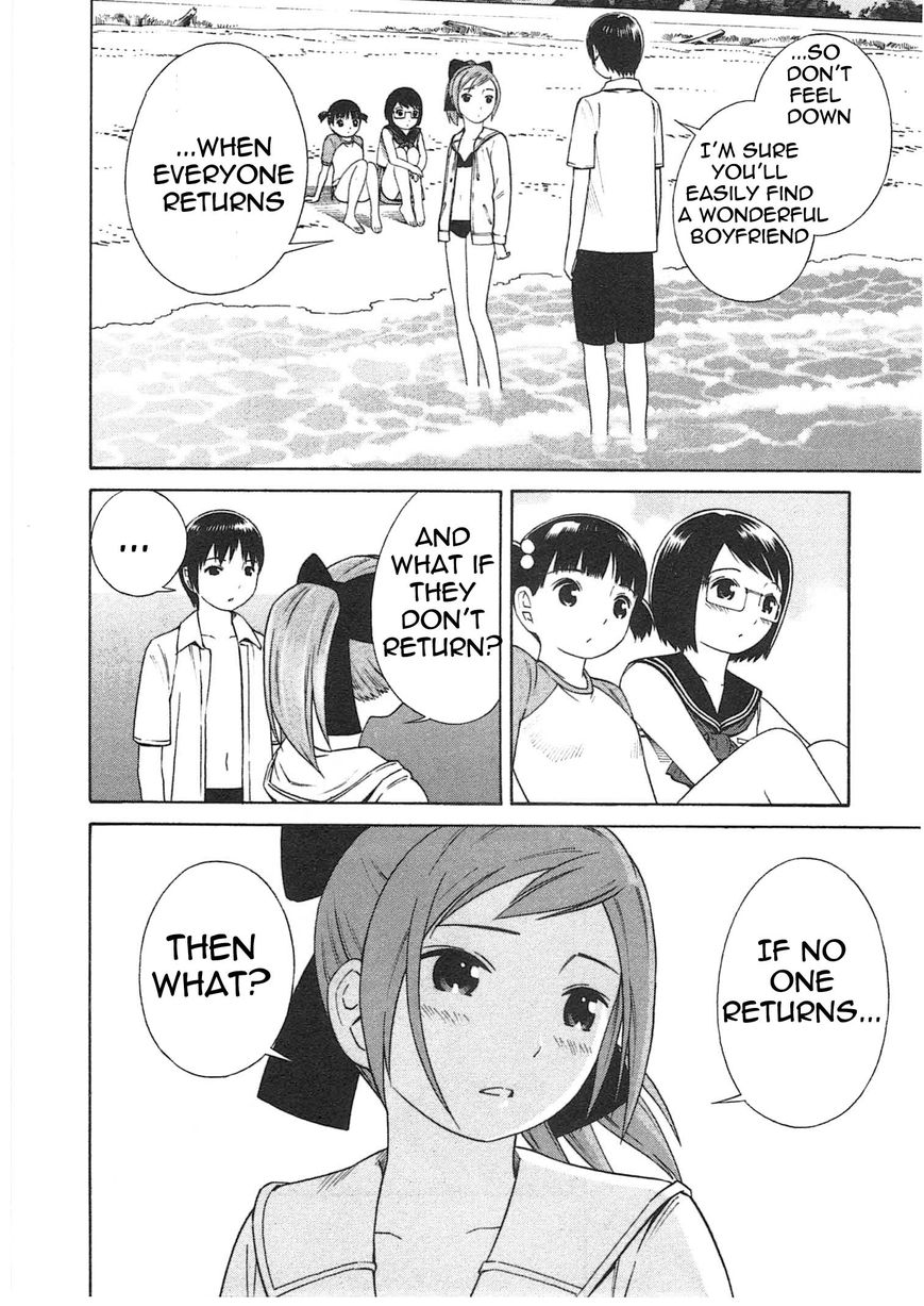 Chikyuu no Houkago Chapter 2 page 23 - Chapter 2 : Earth's Beaches