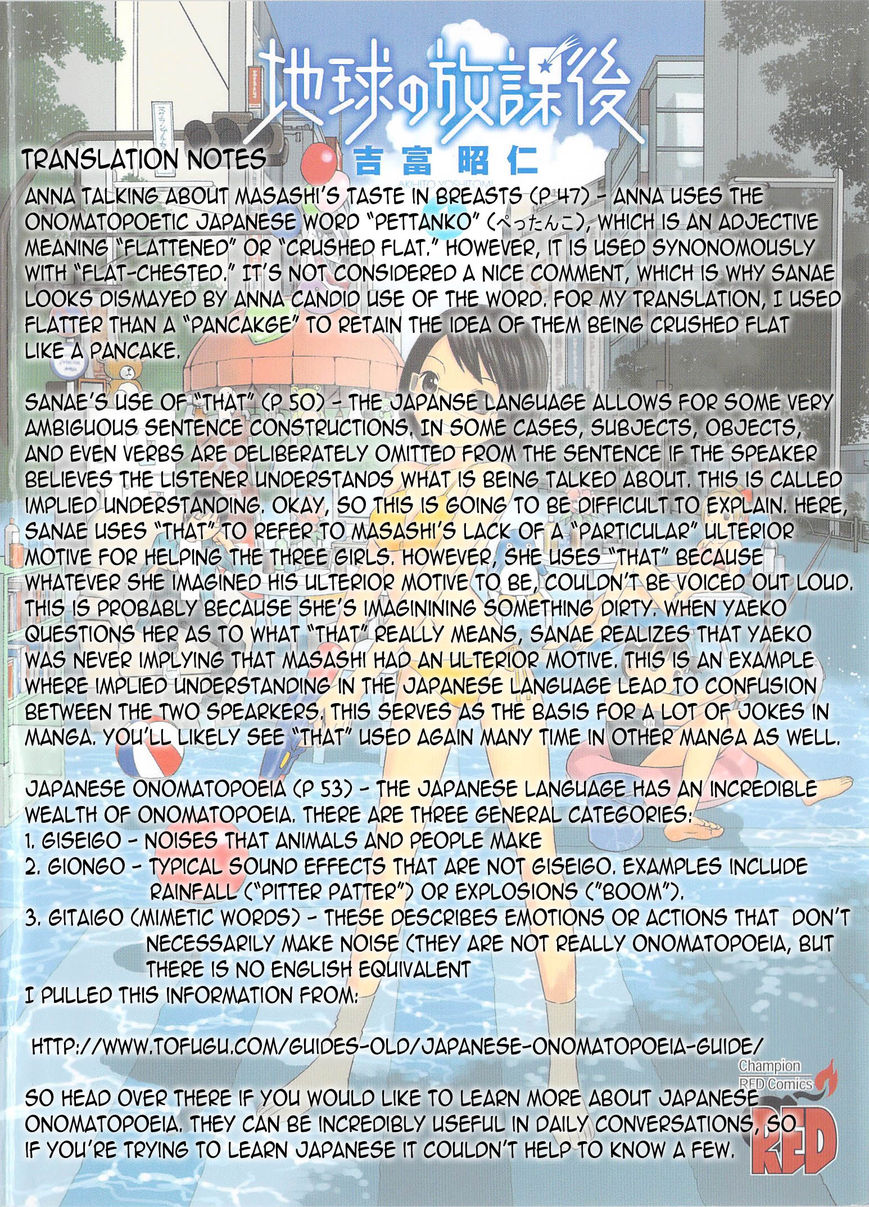 Chikyuu no Houkago Chapter 2 page 31 - Chapter 2 : Earth's Beaches