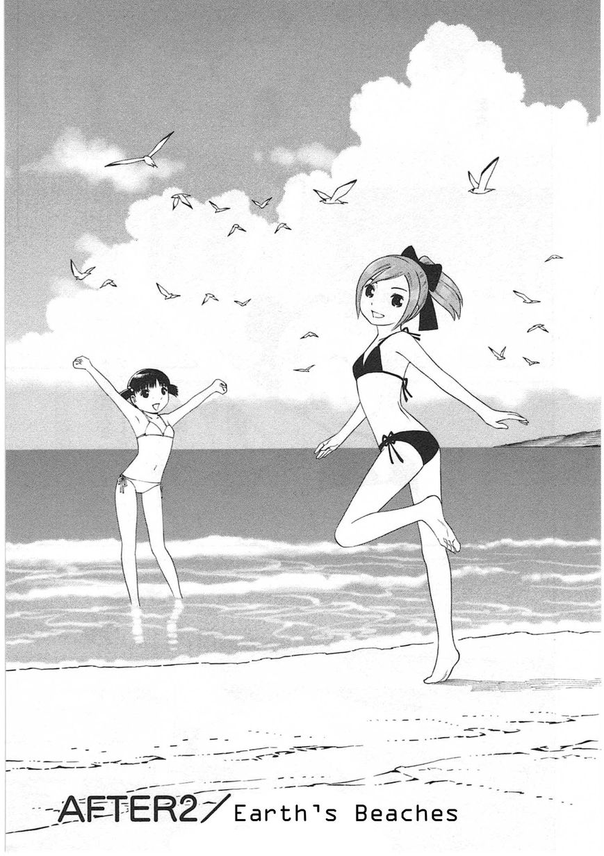 Chikyuu no Houkago Chapter 2 page 4 - Chapter 2 : Earth's Beaches