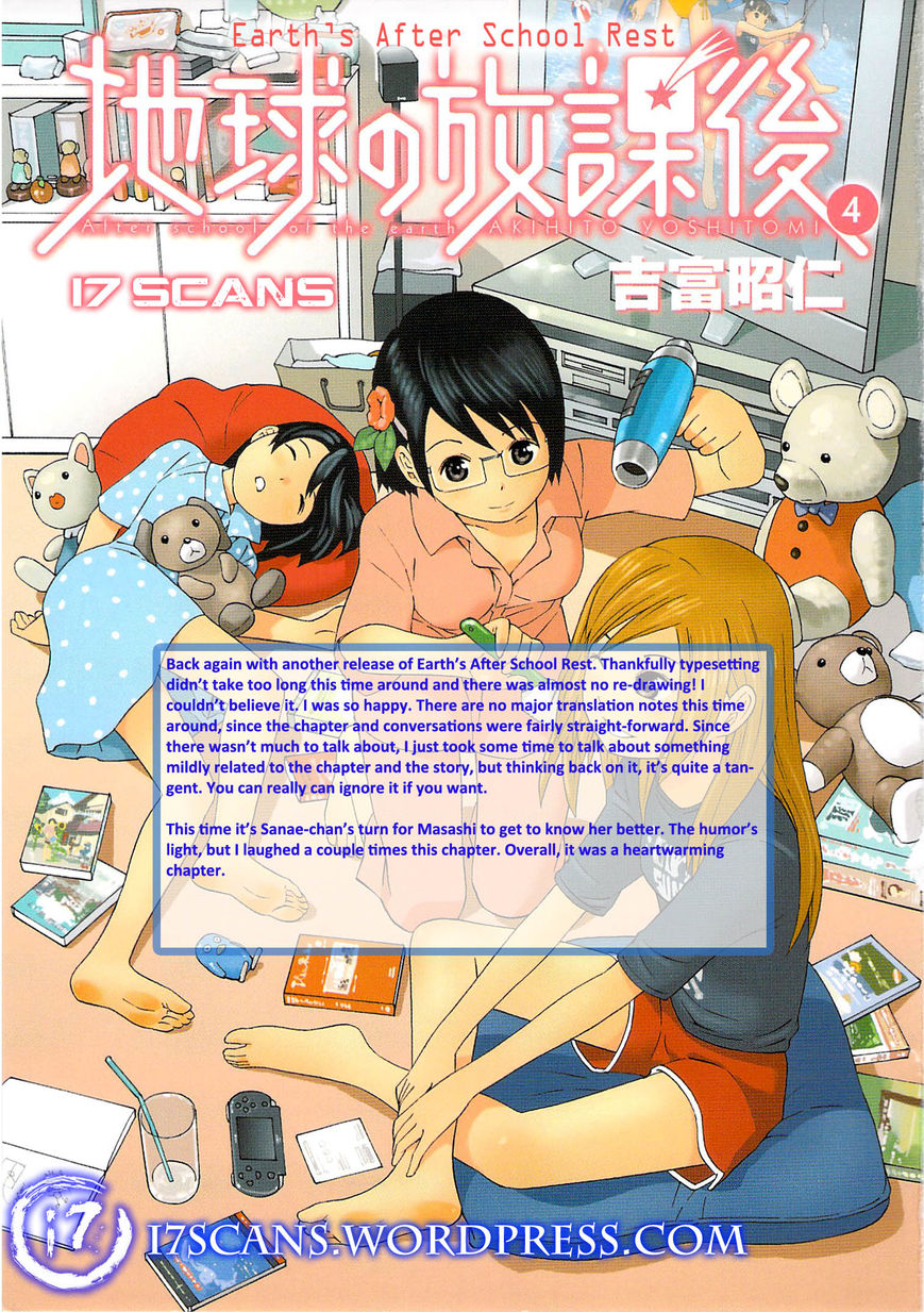 Chikyuu no Houkago Chapter 20 page 1 - Chapter 20 : Earth's Evenings