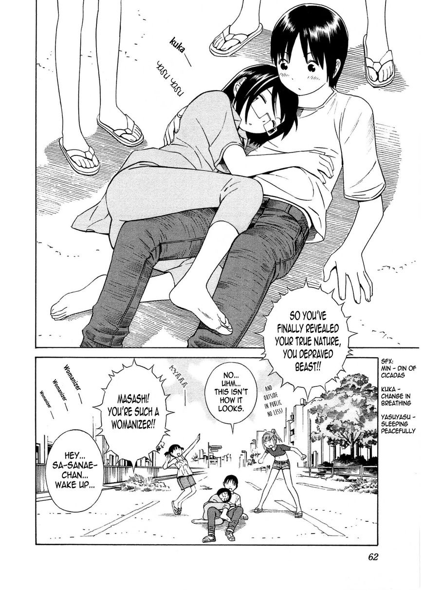 Chikyuu no Houkago Chapter 20 page 31 - Chapter 20 : Earth's Evenings