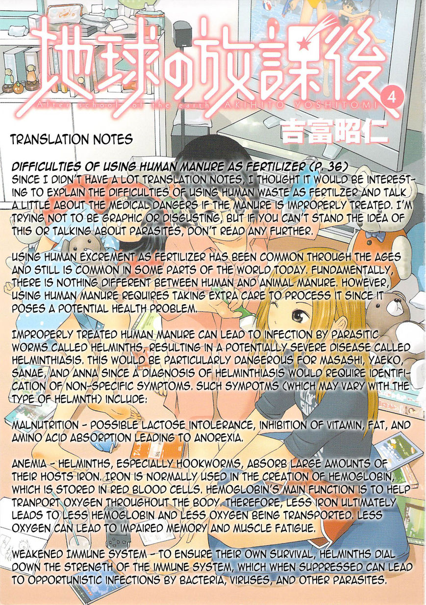 Chikyuu no Houkago Chapter 20 page 32 - Chapter 20 : Earth's Evenings