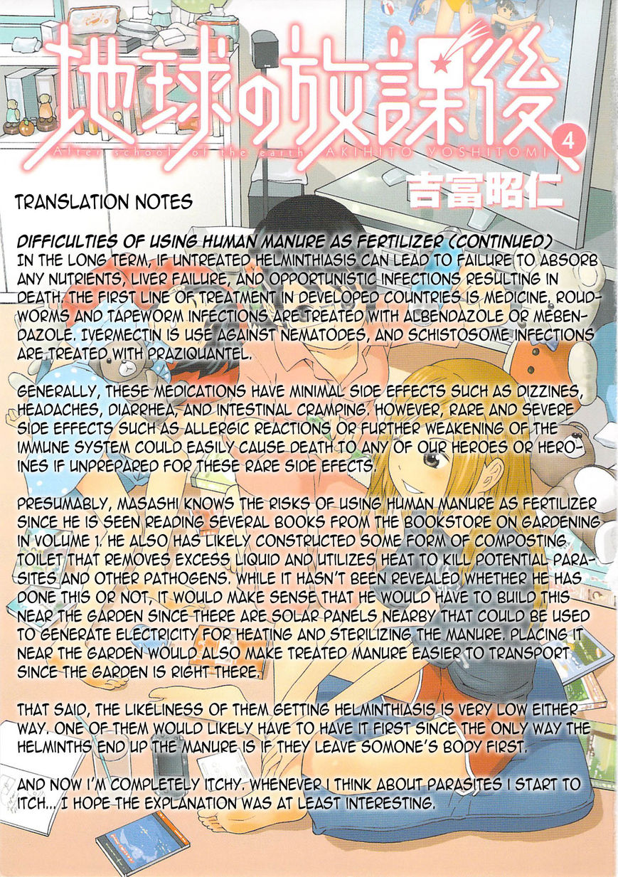 Chikyuu no Houkago Chapter 20 page 33 - Chapter 20 : Earth's Evenings