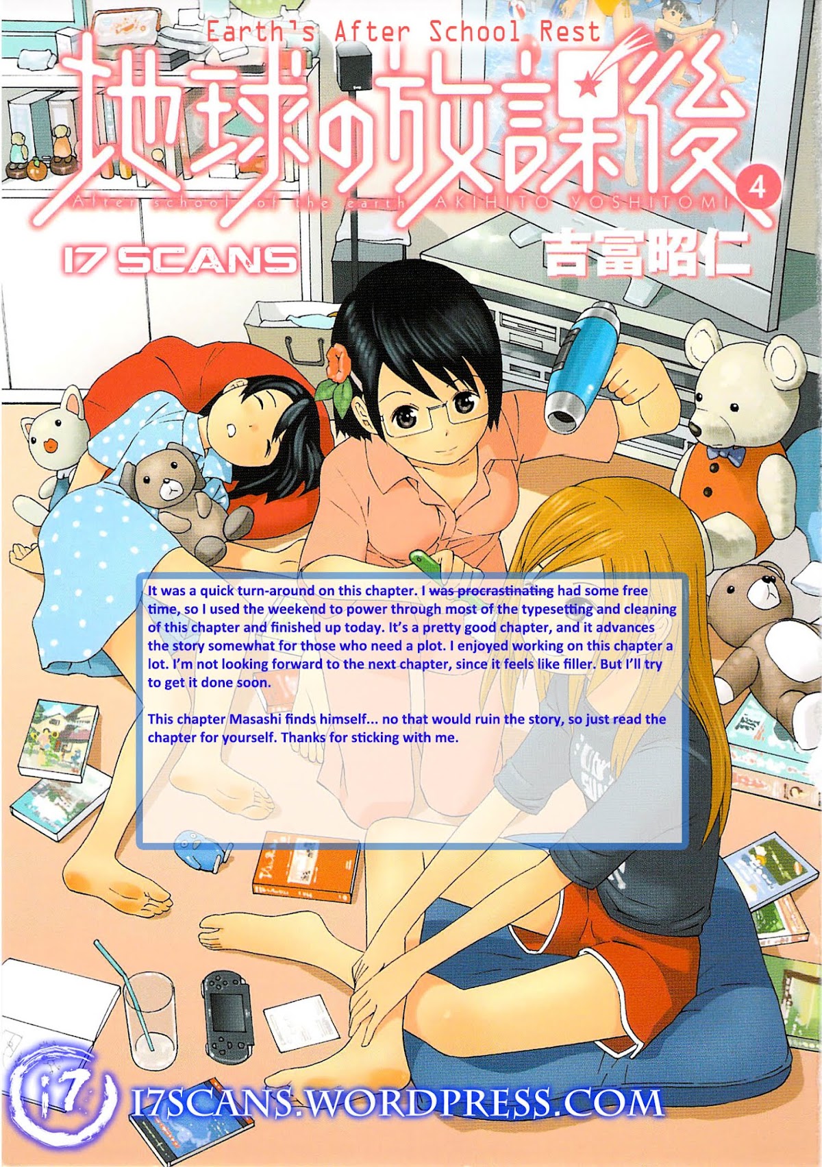 Chikyuu no Houkago Chapter 21 page 1 - Chapter 21 : Reunion
