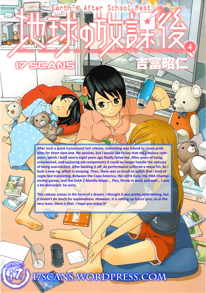 Chikyuu no Houkago Chapter 22 page 1 - Chapter 22 : Dream