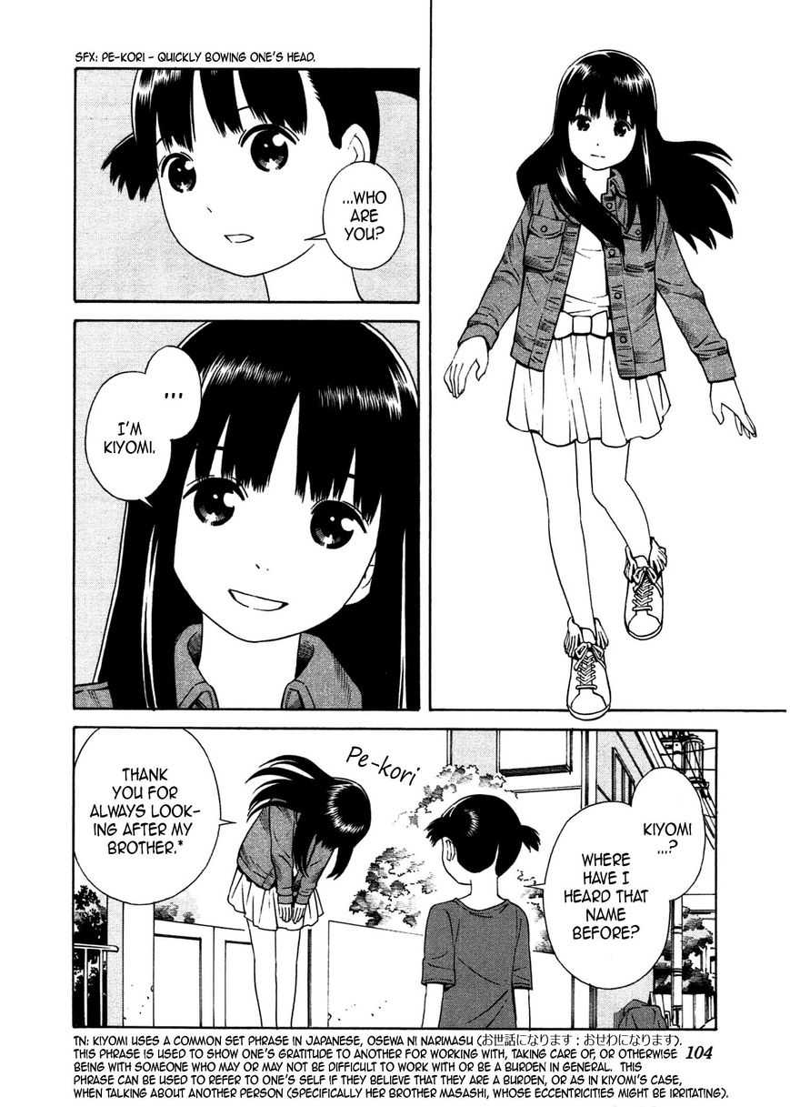 Chikyuu no Houkago Chapter 22 page 13 - Chapter 22 : Dream