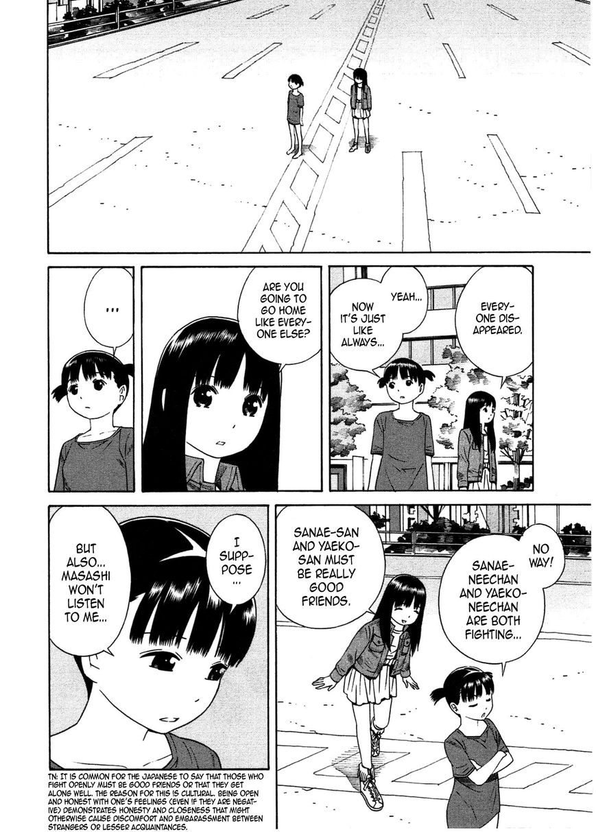 Chikyuu no Houkago Chapter 22 page 17 - Chapter 22 : Dream