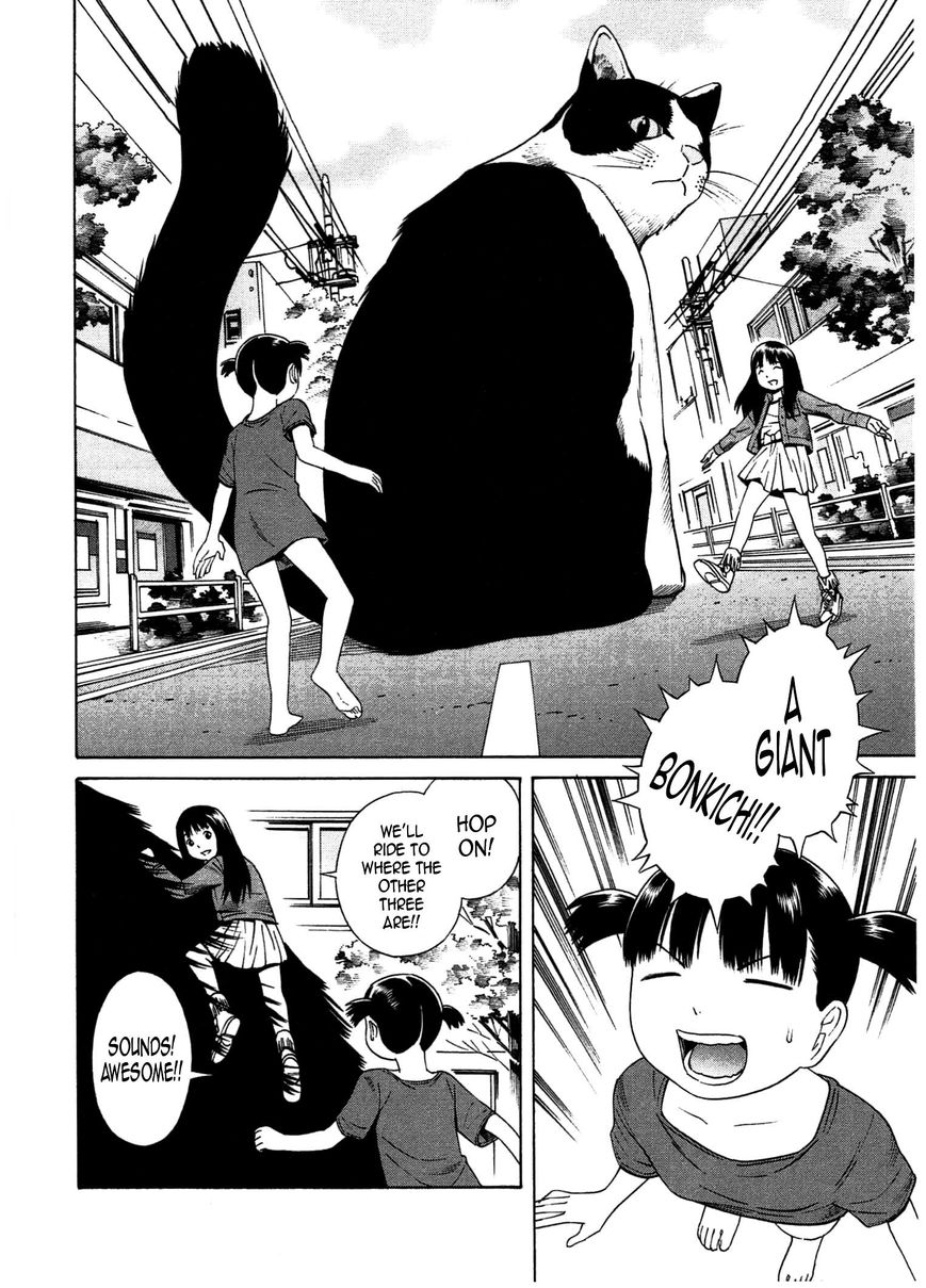 Chikyuu no Houkago Chapter 22 page 19 - Chapter 22 : Dream