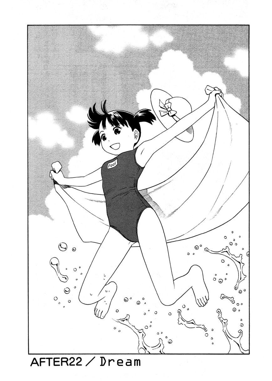 Chikyuu no Houkago Chapter 22 page 2 - Chapter 22 : Dream
