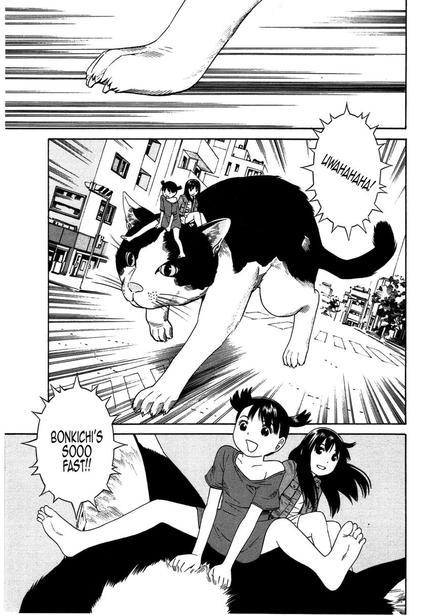 Chikyuu no Houkago Chapter 22 page 20 - Chapter 22 : Dream
