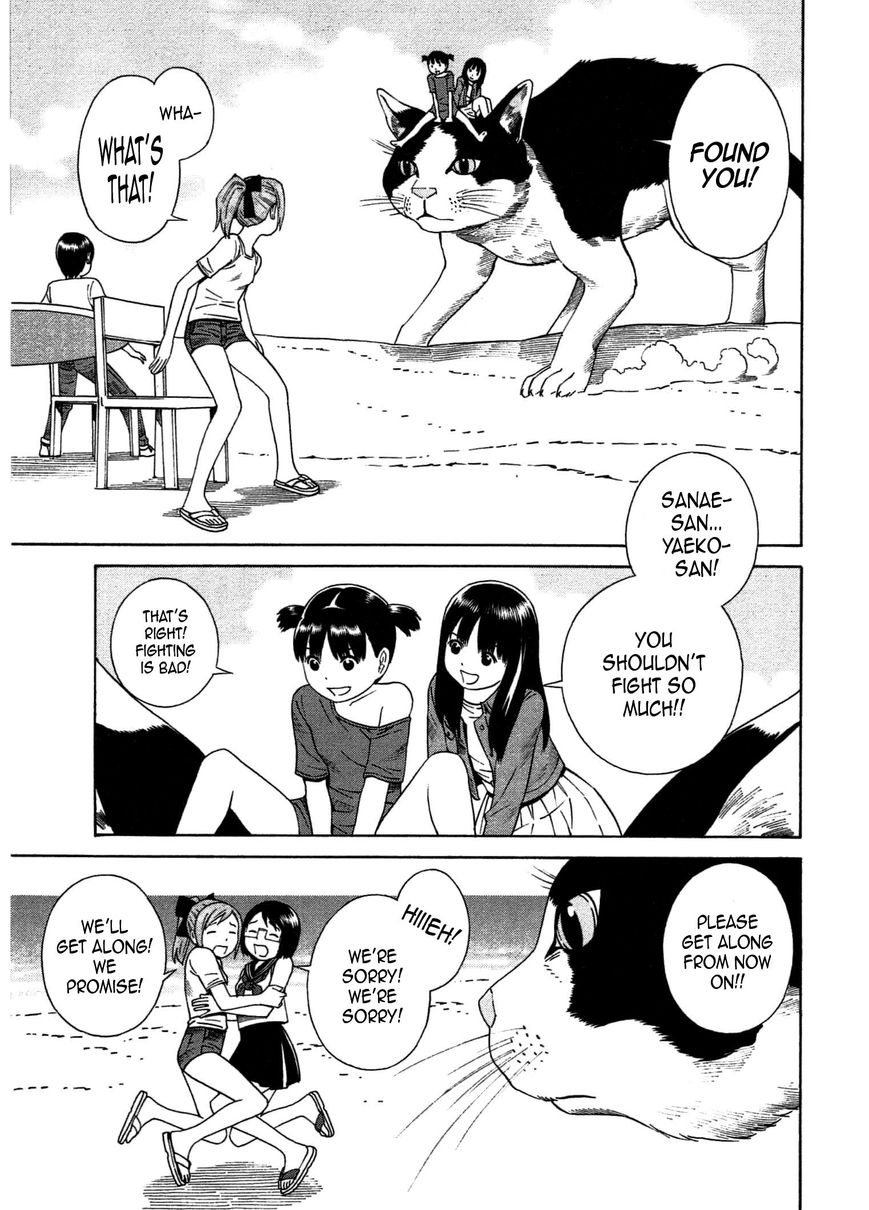 Chikyuu no Houkago Chapter 22 page 22 - Chapter 22 : Dream