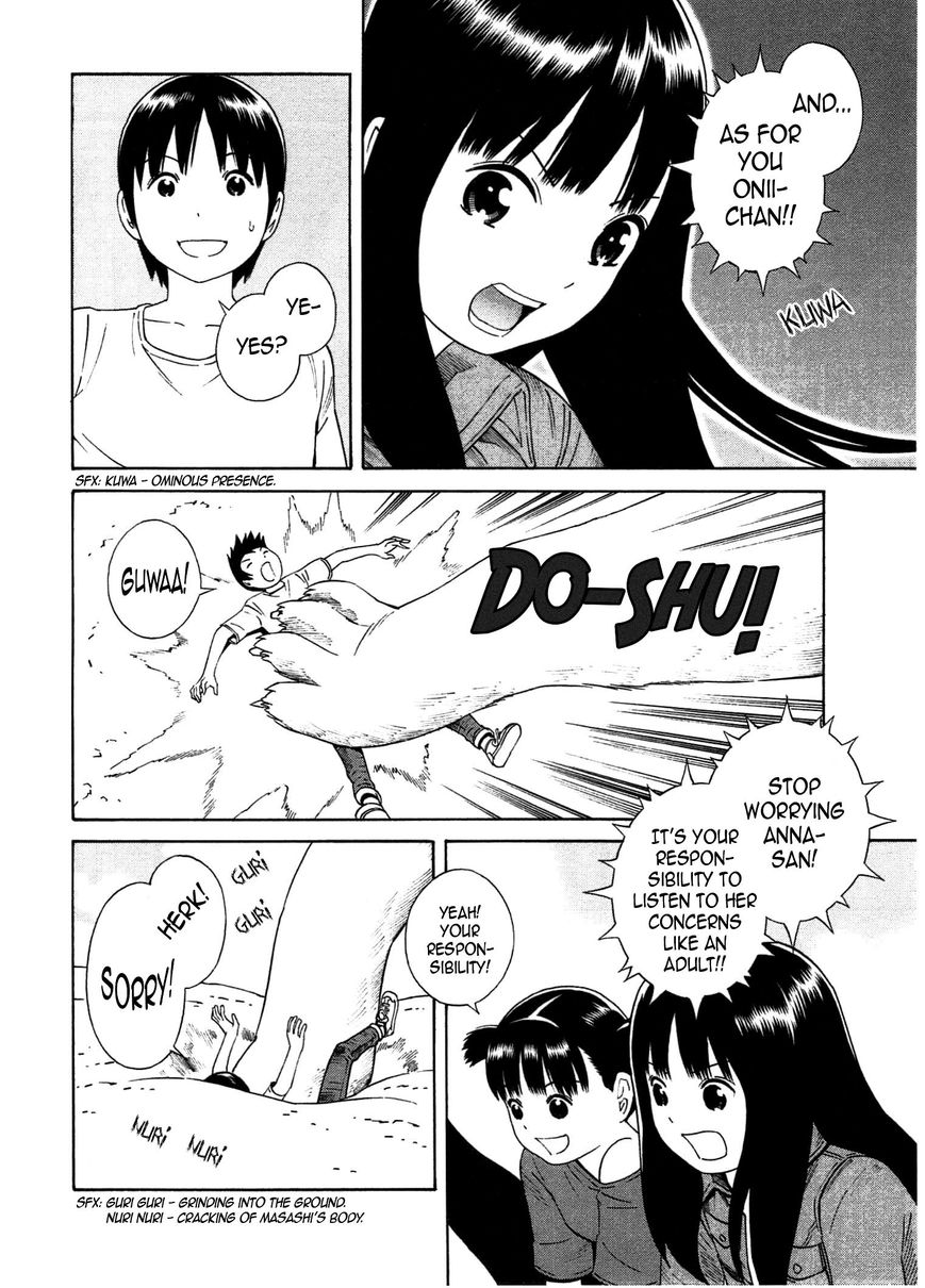Chikyuu no Houkago Chapter 22 page 23 - Chapter 22 : Dream