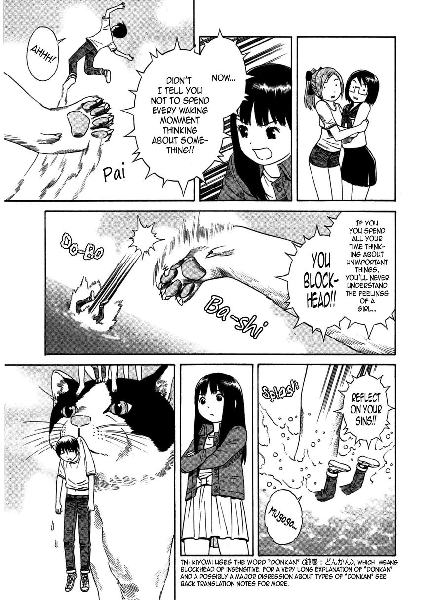 Chikyuu no Houkago Chapter 22 page 24 - Chapter 22 : Dream