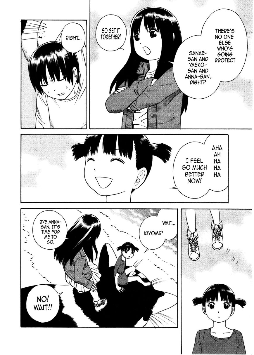 Chikyuu no Houkago Chapter 22 page 25 - Chapter 22 : Dream