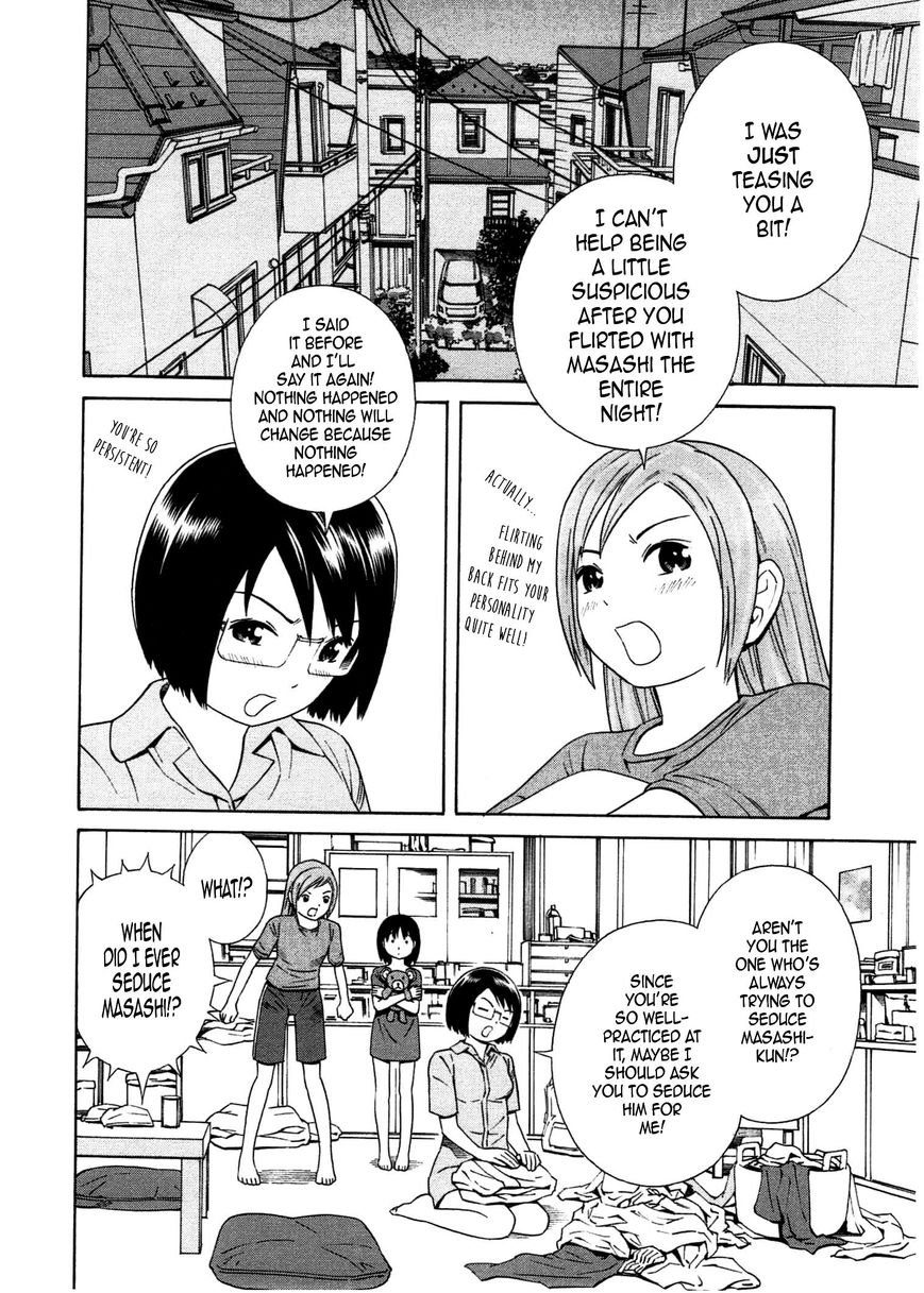 Chikyuu no Houkago Chapter 22 page 3 - Chapter 22 : Dream