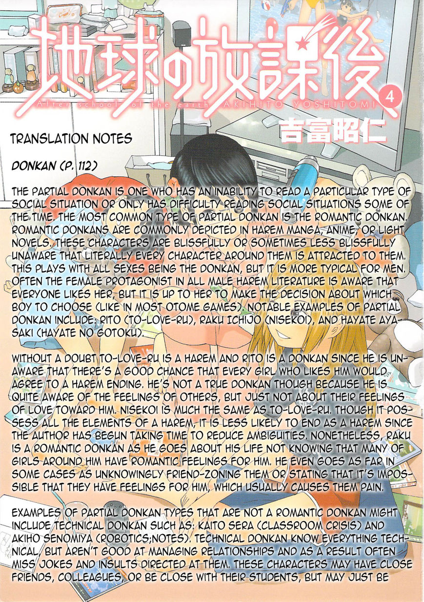 Chikyuu no Houkago Chapter 22 page 33 - Chapter 22 : Dream