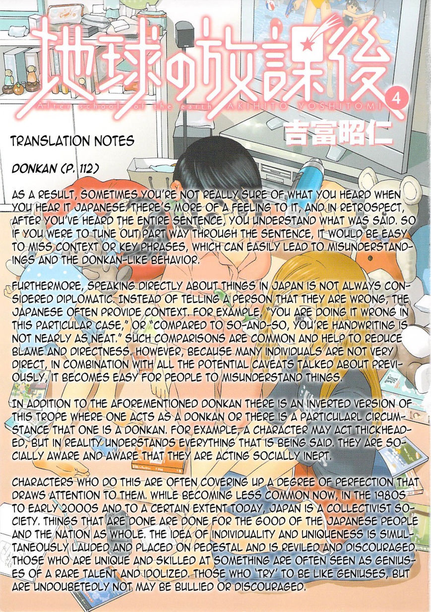 Chikyuu no Houkago Chapter 22 page 36 - Chapter 22 : Dream
