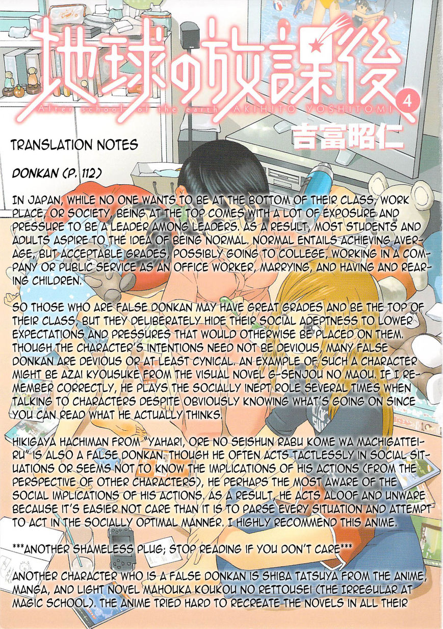 Chikyuu no Houkago Chapter 22 page 37 - Chapter 22 : Dream