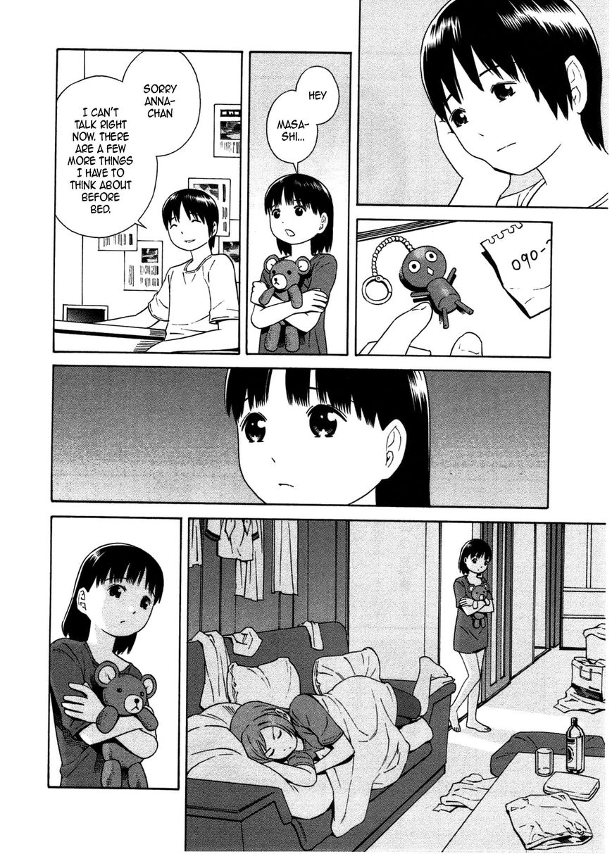 Chikyuu no Houkago Chapter 22 page 5 - Chapter 22 : Dream