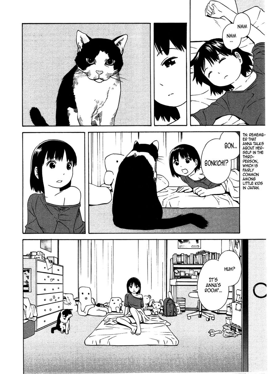 Chikyuu no Houkago Chapter 22 page 7 - Chapter 22 : Dream