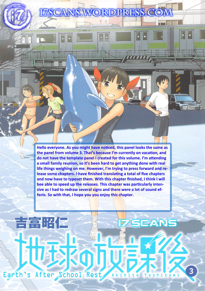 Chikyuu no Houkago Chapter 23 page 1 - Chapter 23 : Earth's Zoo