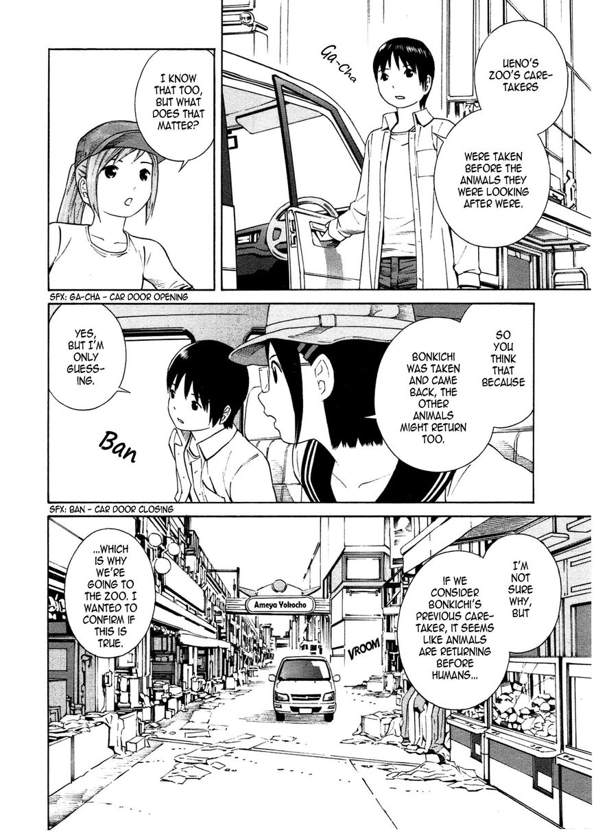 Chikyuu no Houkago Chapter 23 page 11 - Chapter 23 : Earth's Zoo