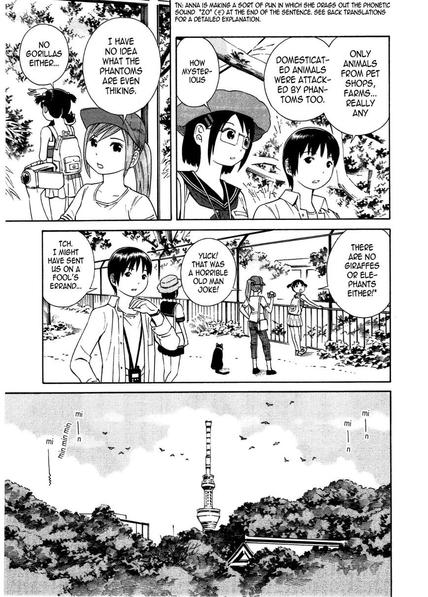 Chikyuu no Houkago Chapter 23 page 14 - Chapter 23 : Earth's Zoo