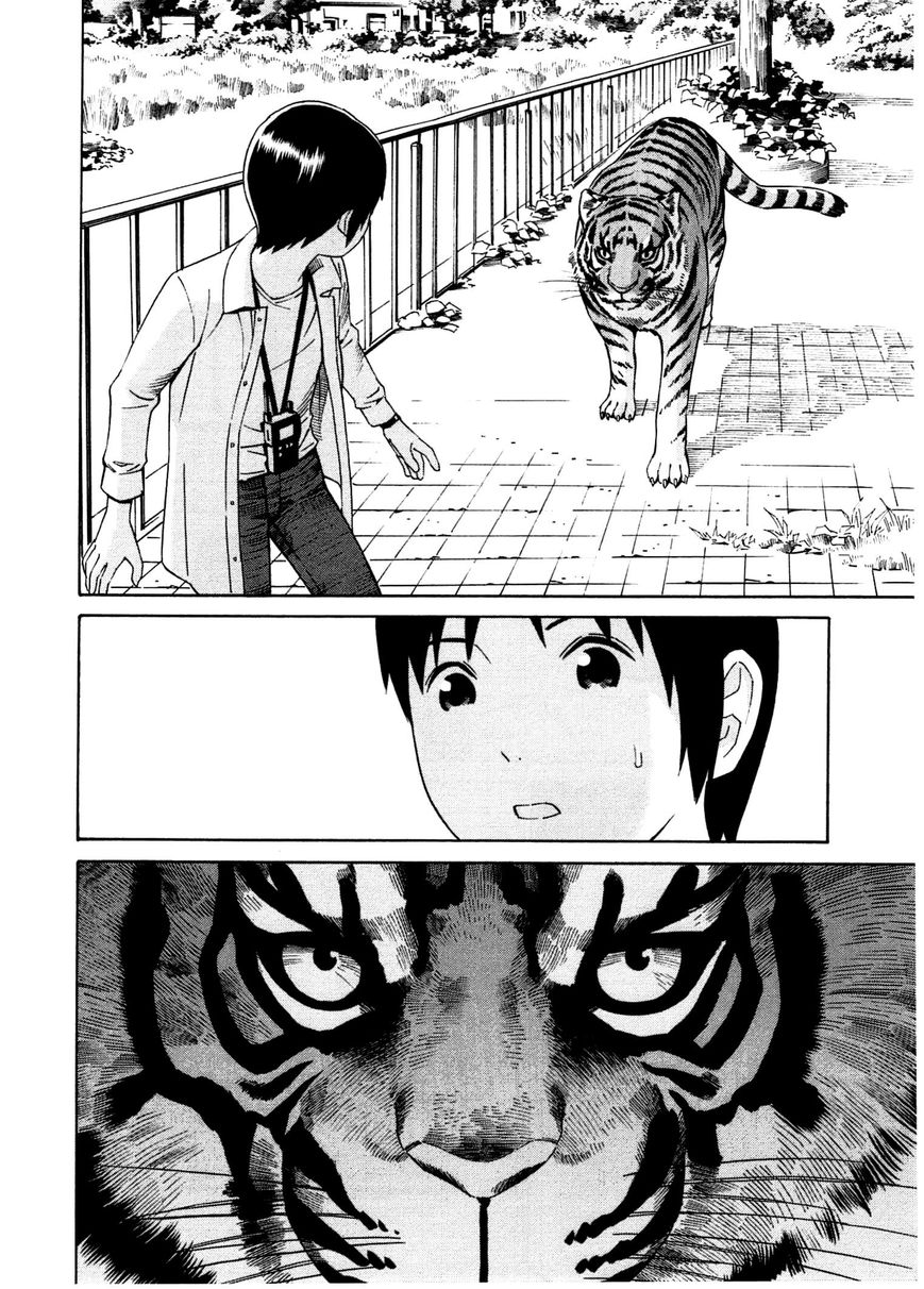 Chikyuu no Houkago Chapter 23 page 17 - Chapter 23 : Earth's Zoo