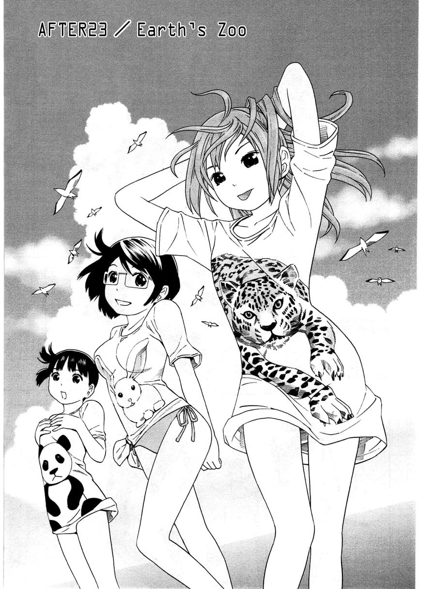Chikyuu no Houkago Chapter 23 page 2 - Chapter 23 : Earth's Zoo