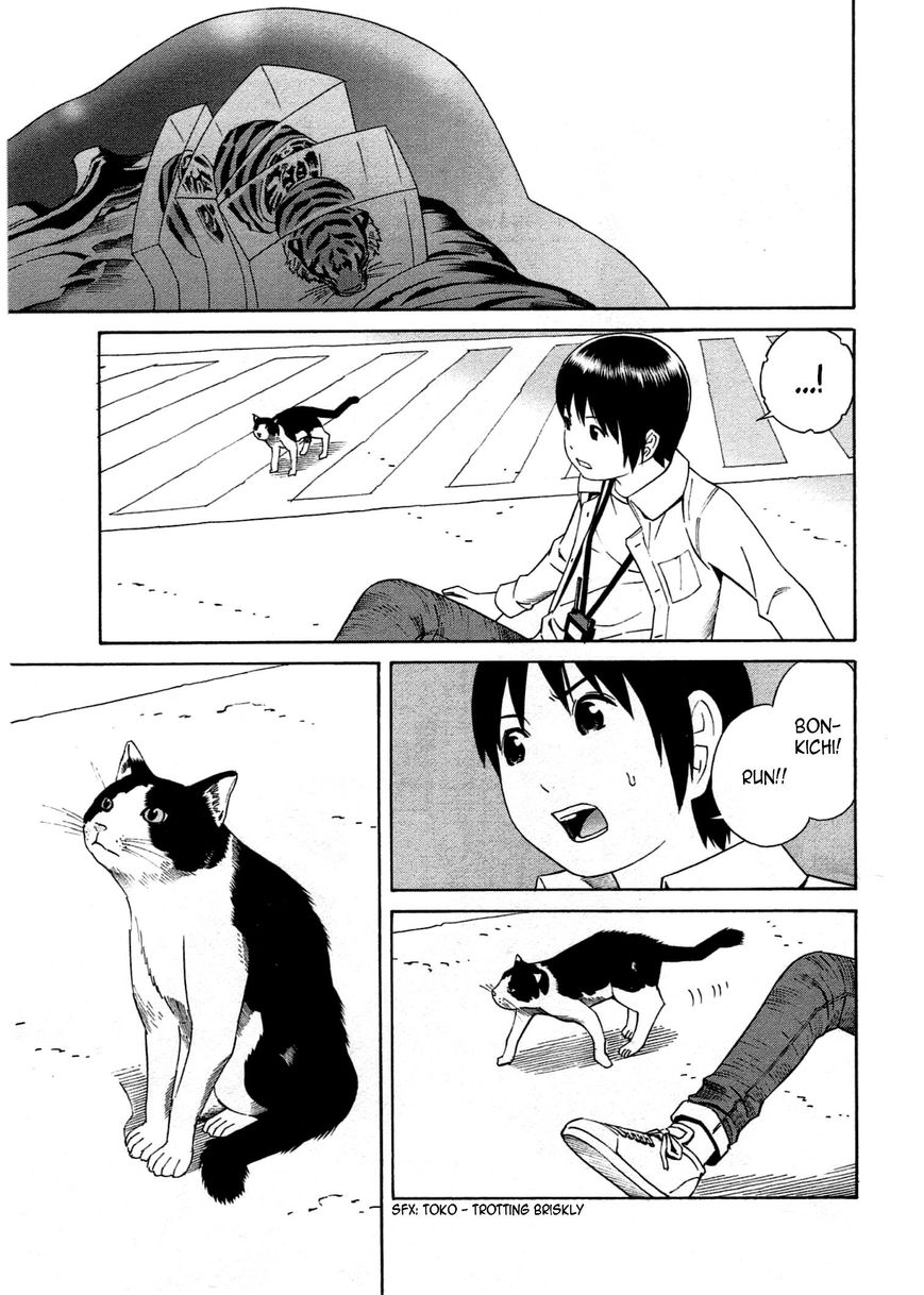 Chikyuu no Houkago Chapter 23 page 24 - Chapter 23 : Earth's Zoo