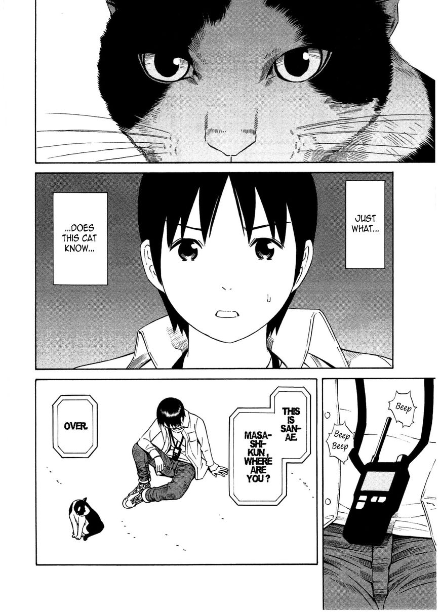 Chikyuu no Houkago Chapter 23 page 29 - Chapter 23 : Earth's Zoo