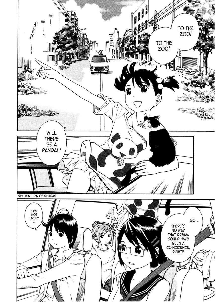 Chikyuu no Houkago Chapter 23 page 3 - Chapter 23 : Earth's Zoo