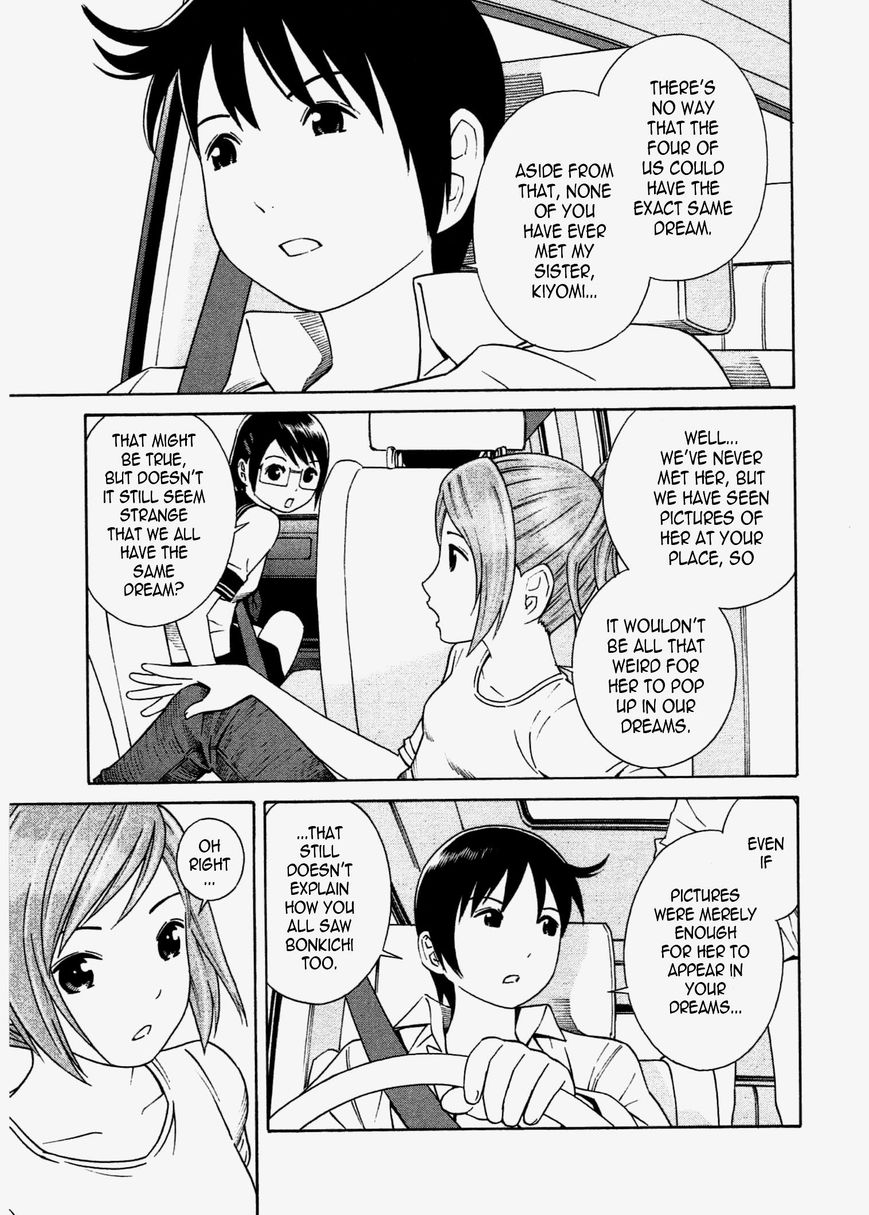 Chikyuu no Houkago Chapter 23 page 4 - Chapter 23 : Earth's Zoo