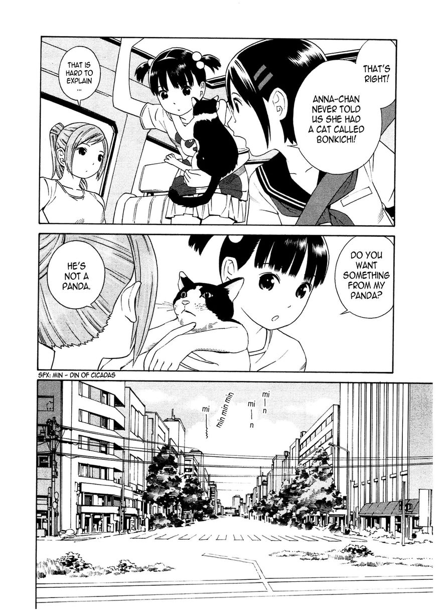 Chikyuu no Houkago Chapter 23 page 5 - Chapter 23 : Earth's Zoo