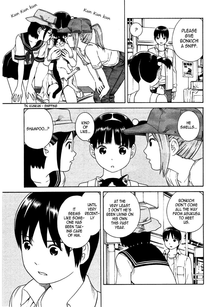 Chikyuu no Houkago Chapter 23 page 8 - Chapter 23 : Earth's Zoo