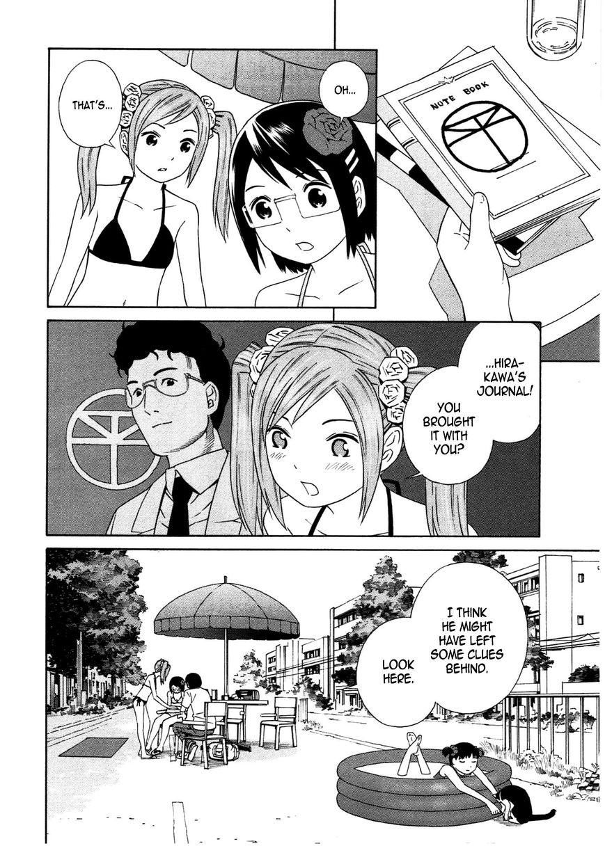 Chikyuu no Houkago Chapter 24 page 16 - Chapter 24 : Straight to the Future