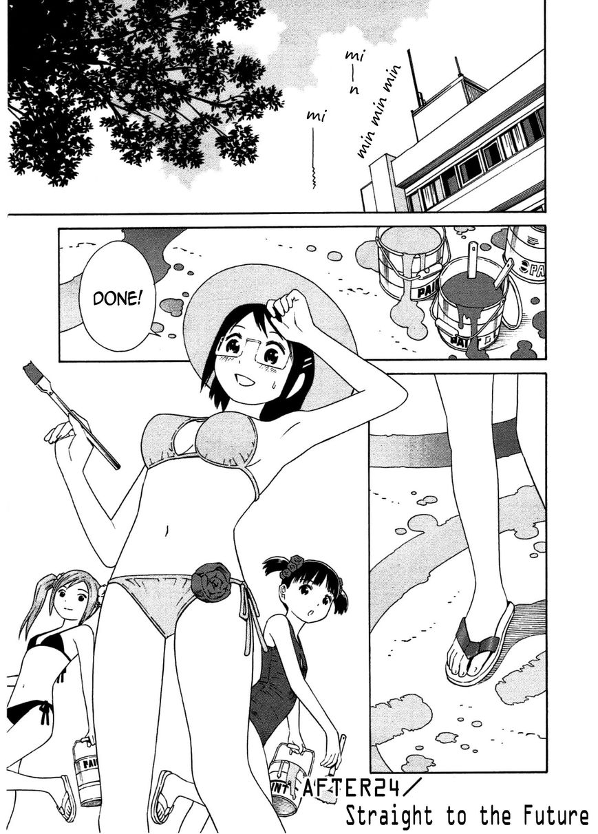 Chikyuu no Houkago Chapter 24 page 2 - Chapter 24 : Straight to the Future