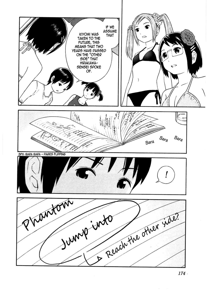 Chikyuu no Houkago Chapter 24 page 22 - Chapter 24 : Straight to the Future