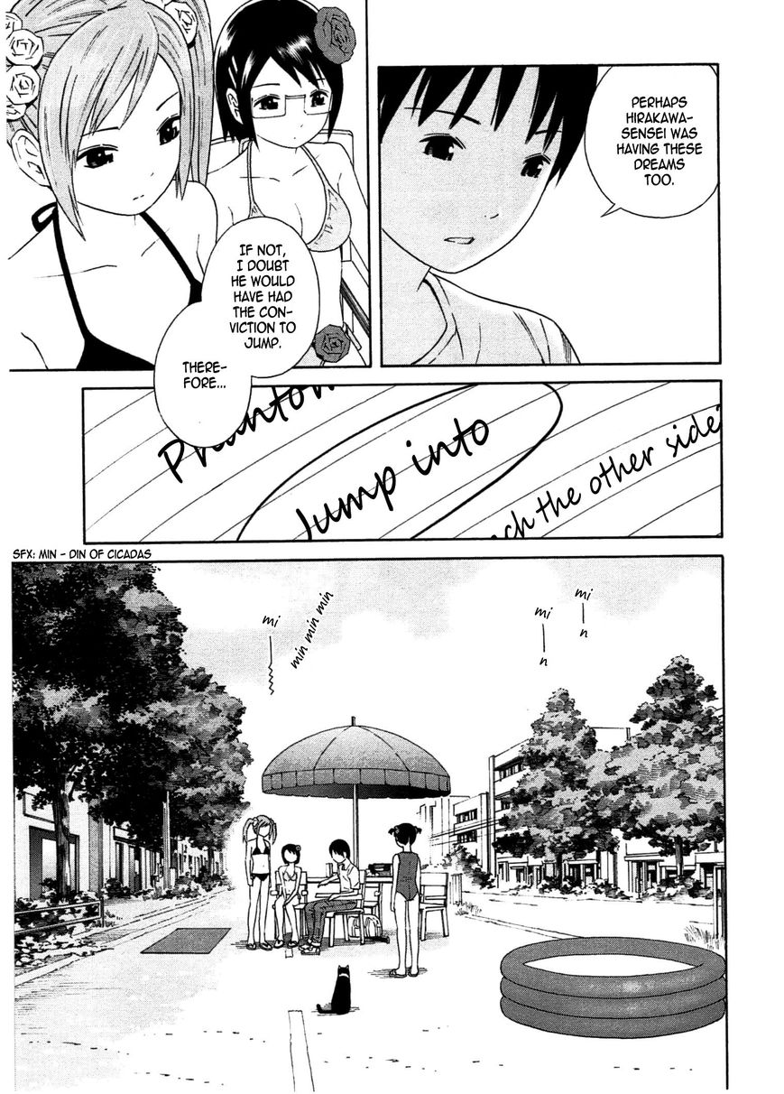 Chikyuu no Houkago Chapter 24 page 23 - Chapter 24 : Straight to the Future