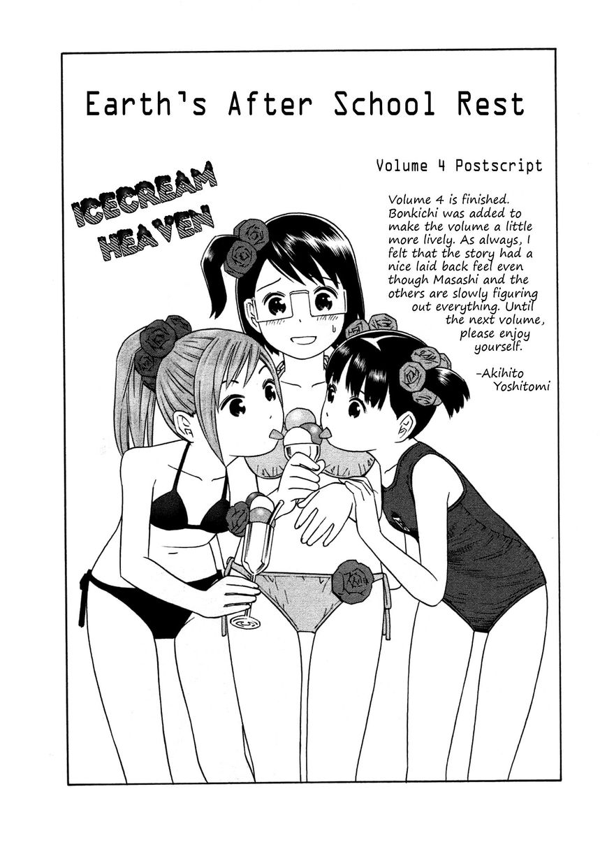 Chikyuu no Houkago Chapter 24 page 31 - Chapter 24 : Straight to the Future