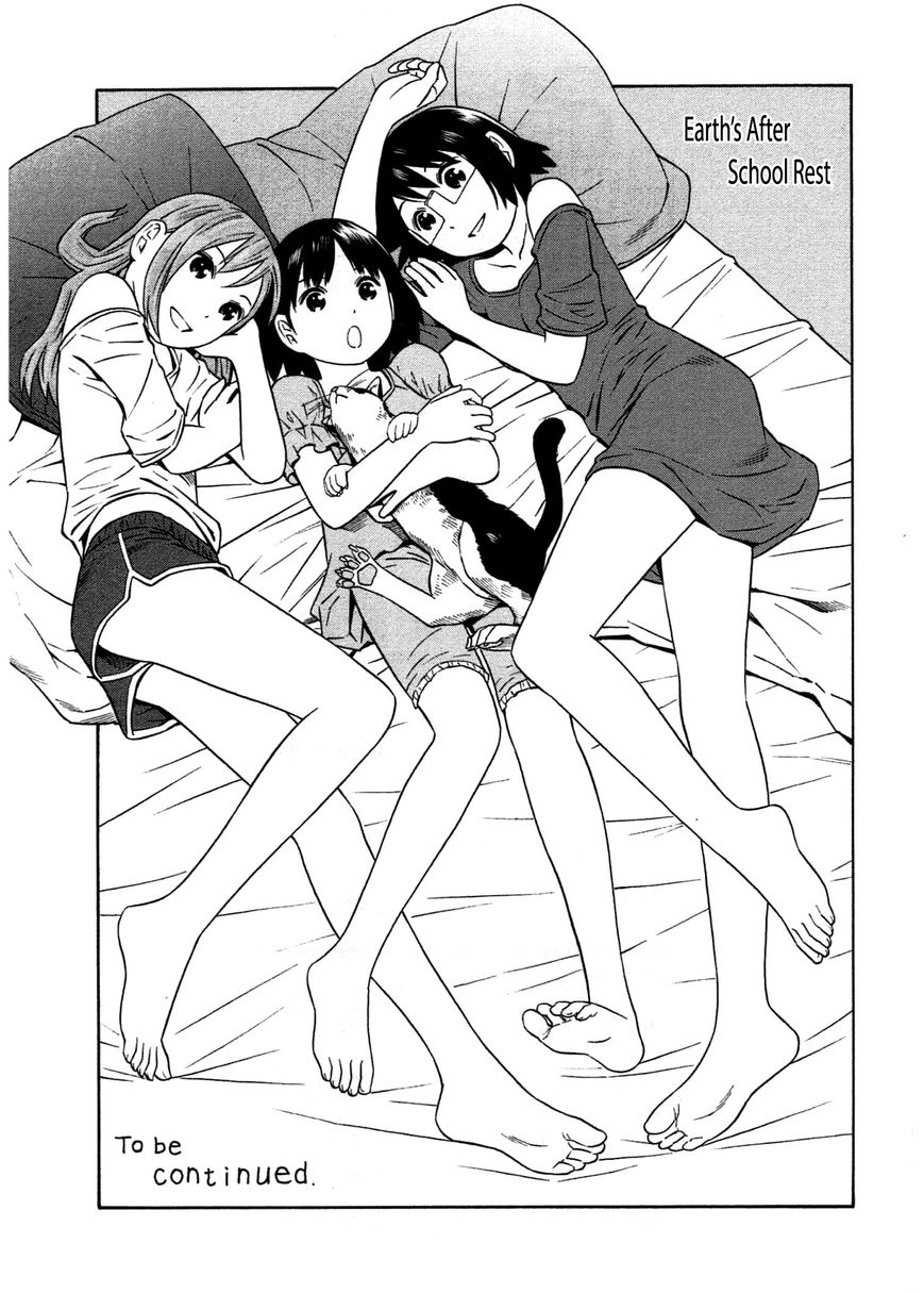 Chikyuu no Houkago Chapter 24 page 33 - Chapter 24 : Straight to the Future