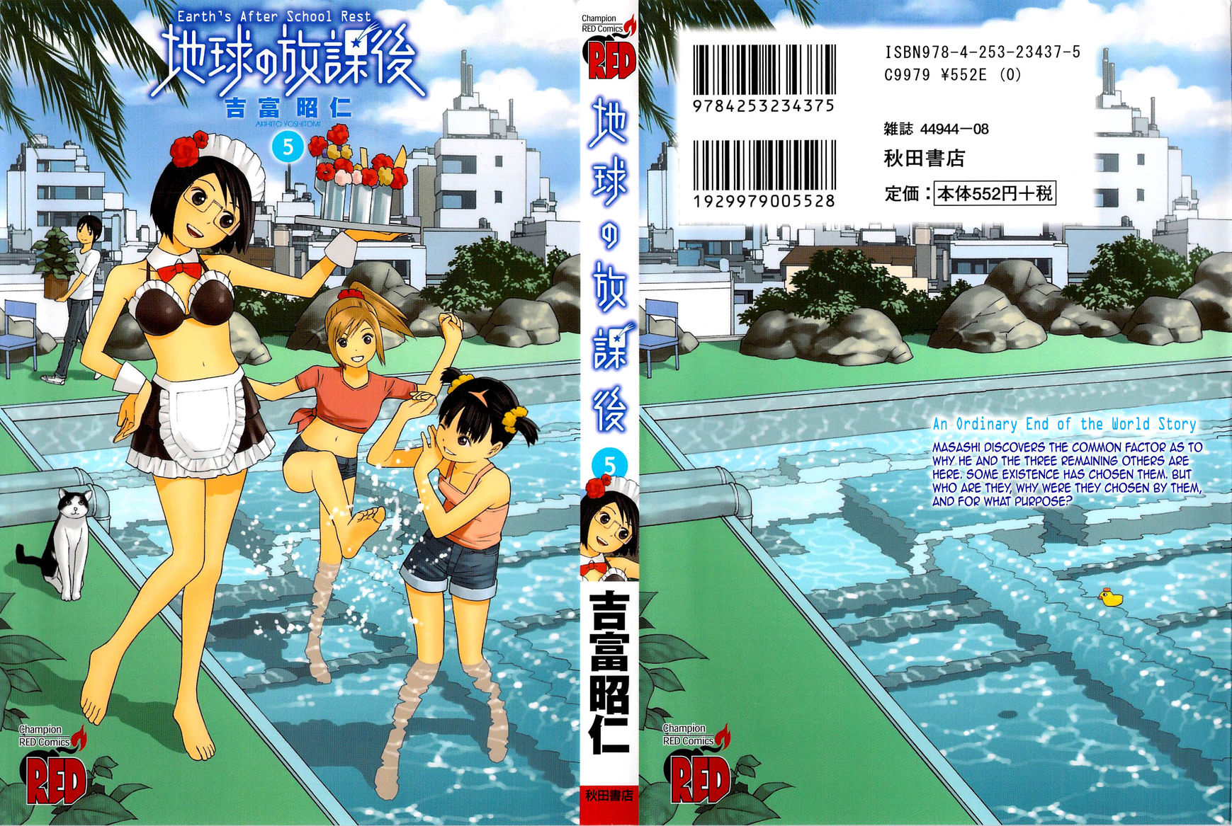 Chikyuu no Houkago Chapter 25 page 2 - Chapter 25 : Adventure Seeking on Earth