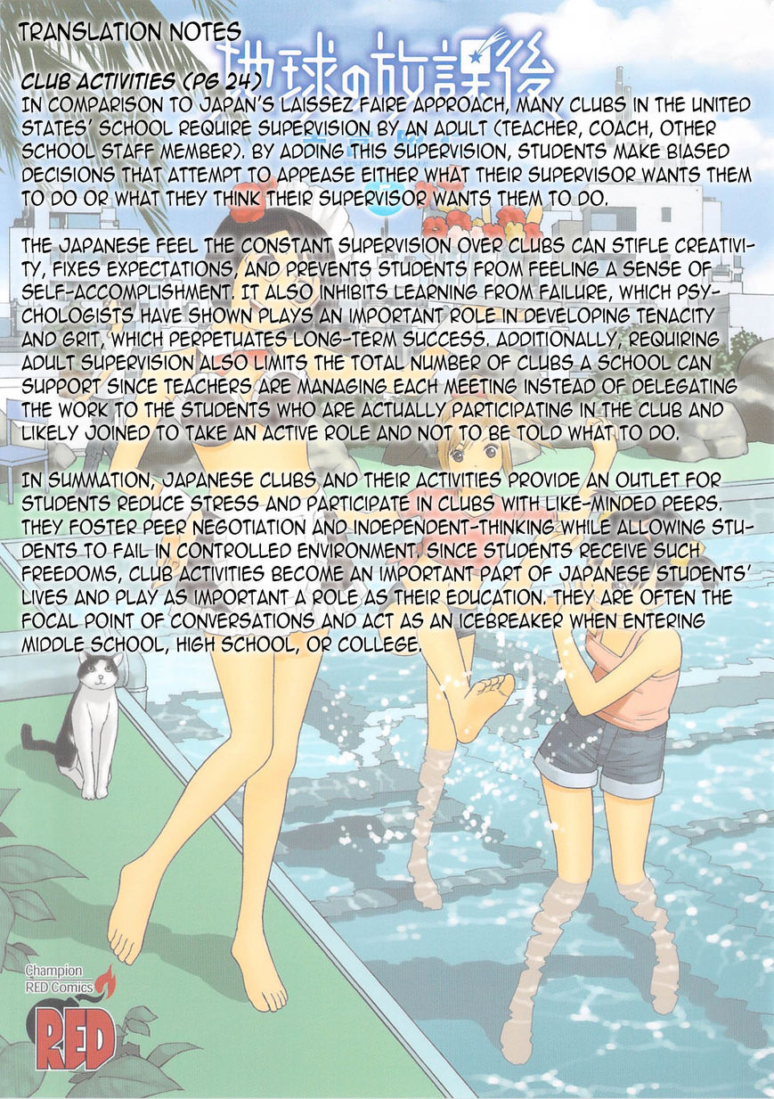 Chikyuu no Houkago Chapter 25 page 37 - Chapter 25 : Adventure Seeking on Earth
