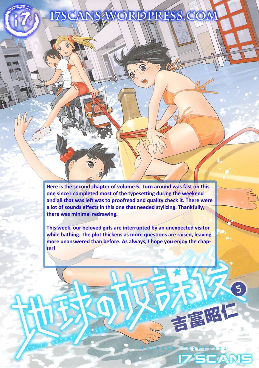 Chikyuu no Houkago Chapter 26 page 1 - Chapter 26 : Families of Earth