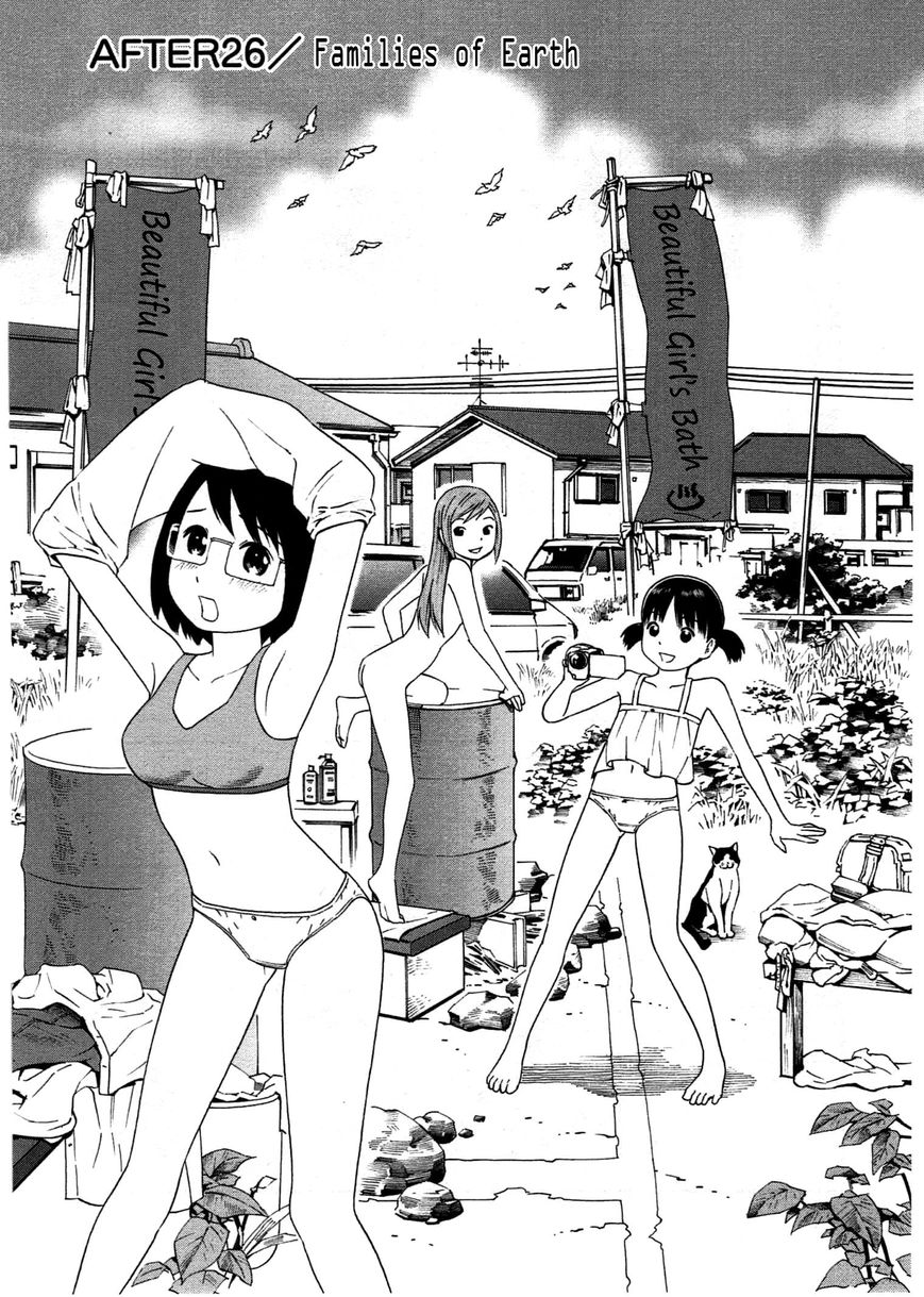 Chikyuu no Houkago Chapter 26 page 2 - Chapter 26 : Families of Earth