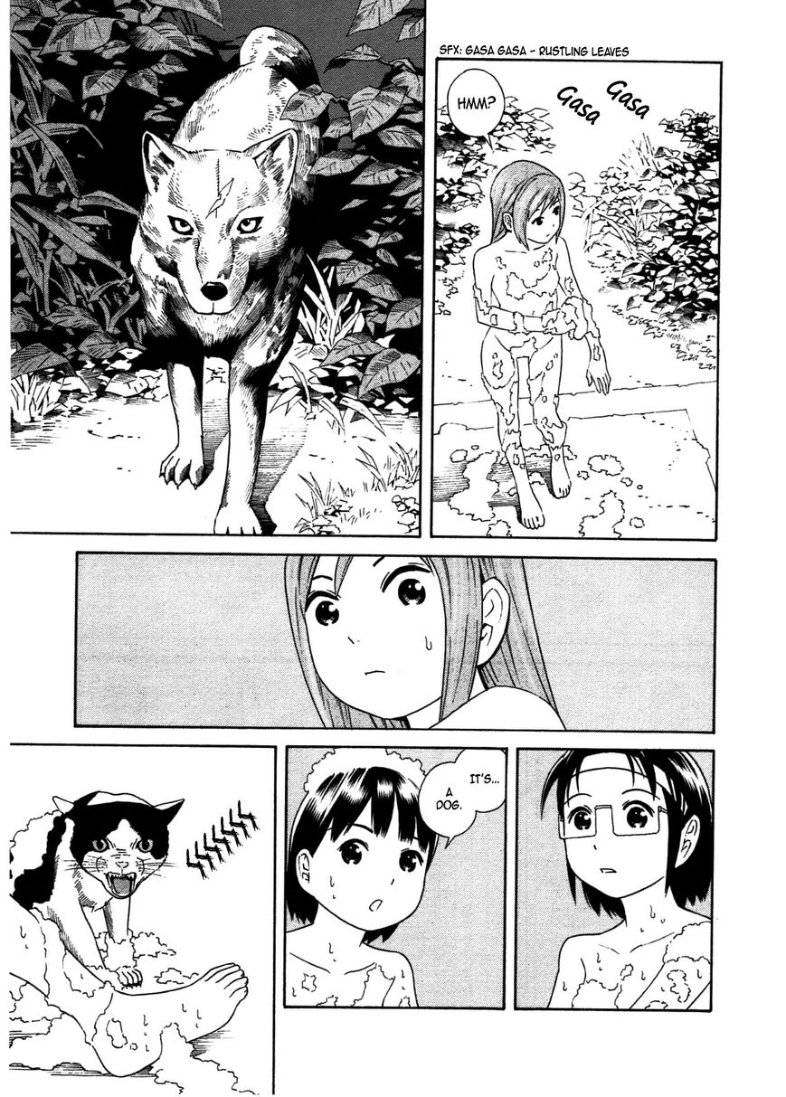 Chikyuu no Houkago Chapter 26 page 4 - Chapter 26 : Families of Earth